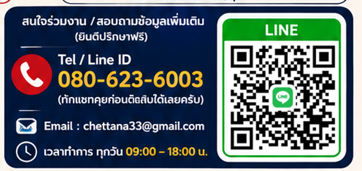 QR Code LINE