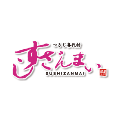 Sushi Zanmai