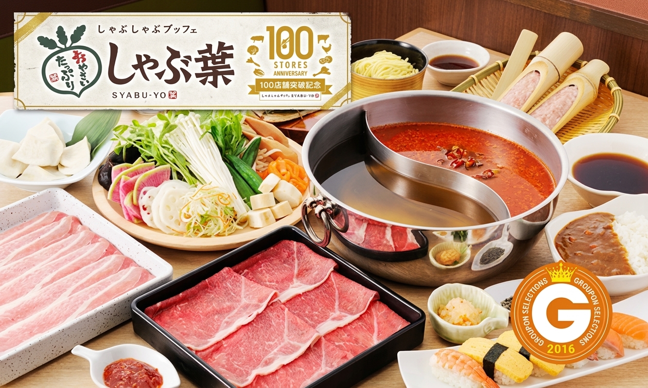 Shabu-yo โปรโมต